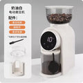 DUTRIEUX Electric Coffee Grinder – Adjustable Fineness Mill Electric Coffee Grinder P3 white 100V-240V EU Plug