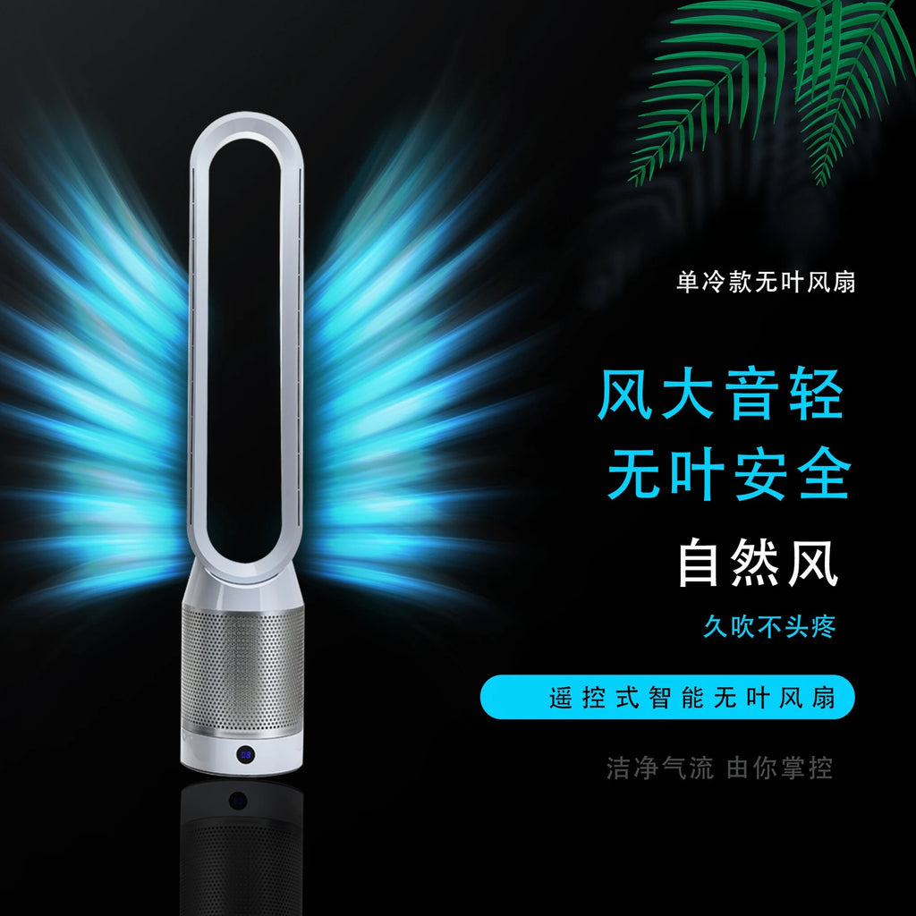 42-Inch Bladeless Desktop Fan | Negative Ion & Remote Control Bladeless Desktop Fan P3