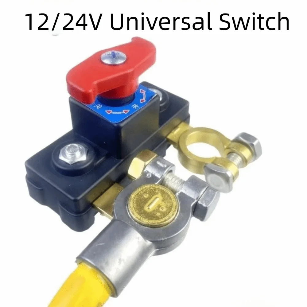 12V/24V Car Battery Disconnect Switch & Isolator Battery Disconnect Switch P3