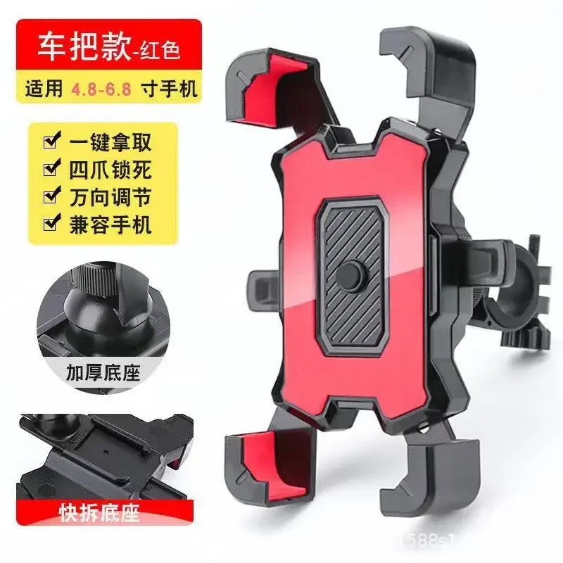 360° Bike & Motorcycle Phone Holder Handlebar Mount Handlebar Phone Mount P3 Red