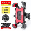 360° Bike & Motorcycle Phone Holder Handlebar Mount Handlebar Phone Mount P3 Red