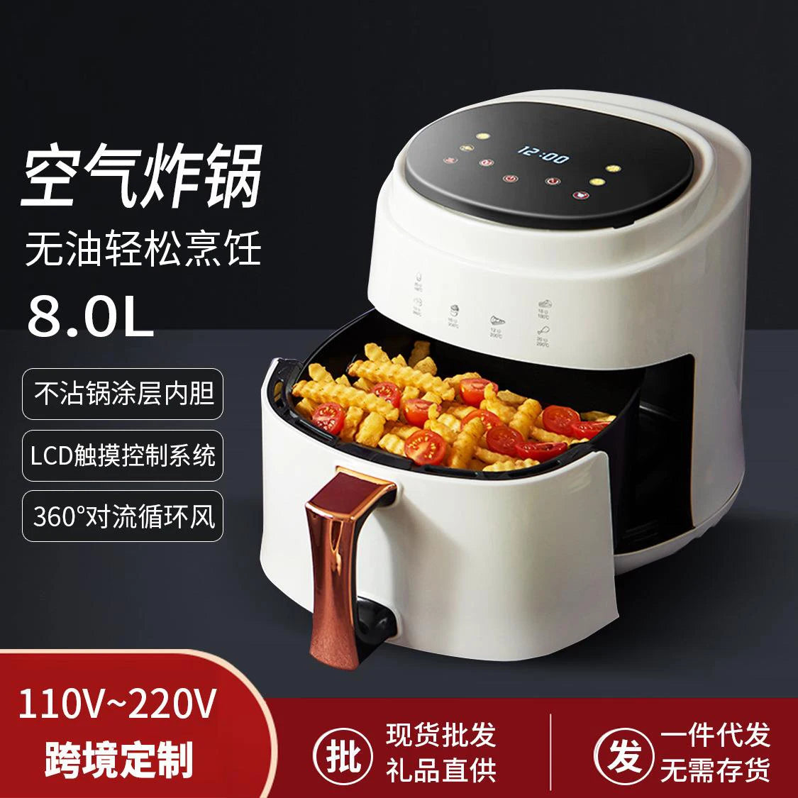 DUTRIEUX 8L Air Fryer – Oil-Free Smart Touch 1400W Large Air Fryer P3