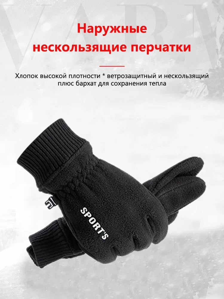 Winter Fleece-Lined Touchscreen Gloves – Windproof Unisex Winter Sport Gloves P3