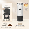 DUTRIEUX Portable Battery-Powered Capsule Espresso Machine Capsule Espresso Machine P3 WHITE