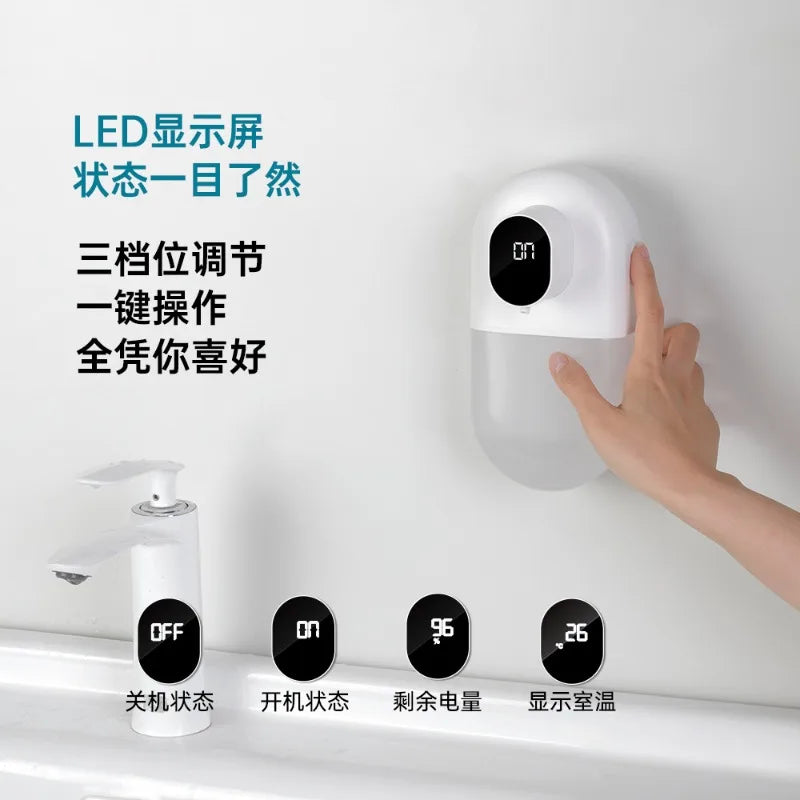 DUTRIEUX Automatic Touchless Foam Soap Dispenser Wall Mounted Foam Soap Dispenser P3