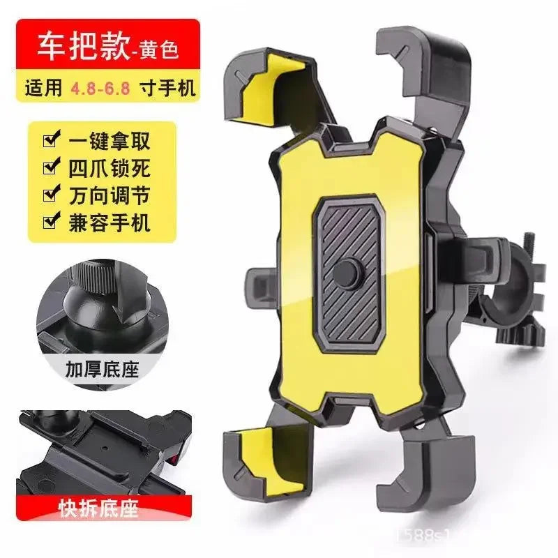 360° Rotatable Bike Phone Holder – MTB & Motorcycle Mount Bike Phone Mount P3 Yellow