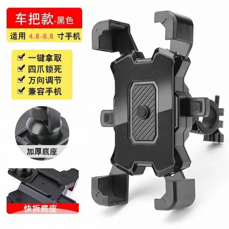 360° Bike Phone Mount – Handlebar Clamp for 4.5–7" Phones Bike Phone Mount P3 Black