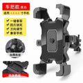 360° Bike Phone Mount – Handlebar Clamp for 4.5–7" Phones Bike Phone Mount P3 Black