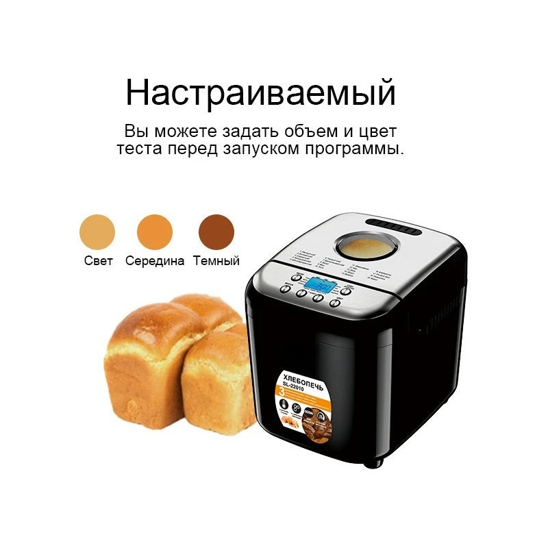 Automatic Bread Maker – Smart Fermentation & Dough Kneading Bread Maker Machine P3